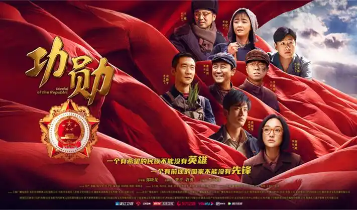 剑来电视剧官方宣传大图